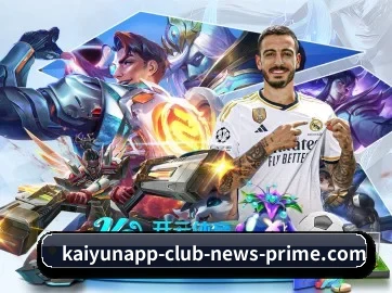 开云 APP